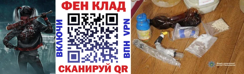 АМФЕТАМИН Розовый  Купить закладки  Полярный 