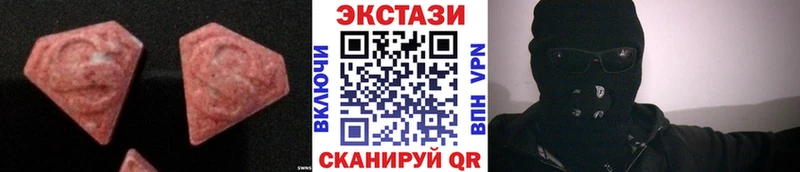 Ecstasy mix  Купить закладки  Полярный 