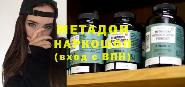 первитин Карпинск