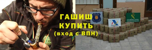 первитин Карпинск