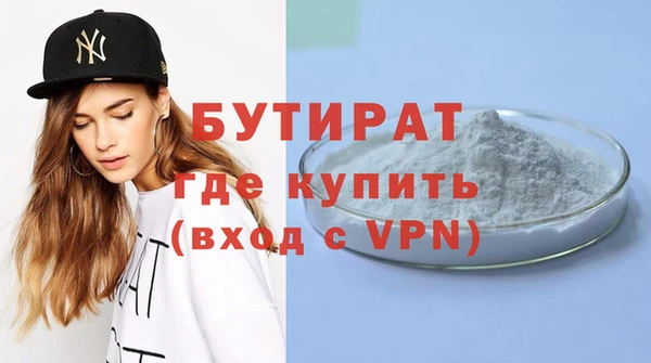 синтетический гашиш Касимов