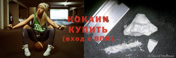 кокаин перу Карталы