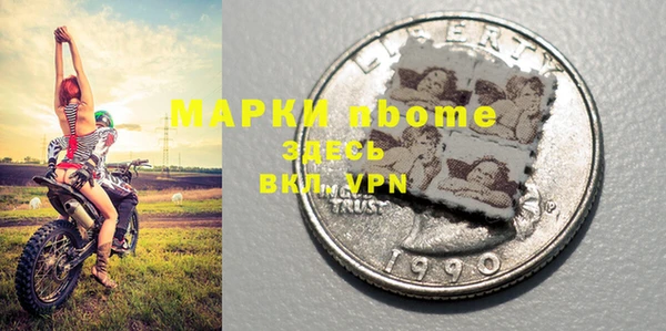 первитин Карпинск