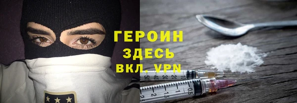 кокаин перу Карталы