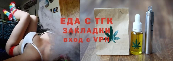 первитин Карпинск