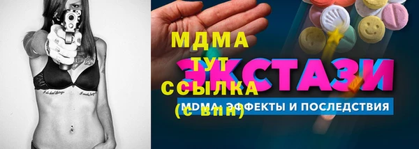 синтетический гашиш Касимов