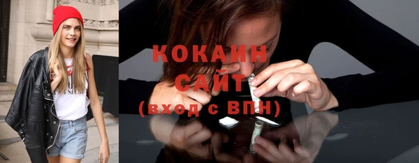 кокаин перу Карталы