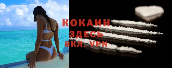 кокаин перу Карталы