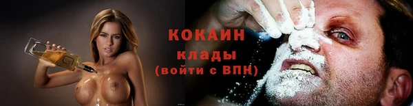 кокаин перу Карталы