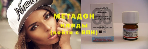 первитин Карпинск