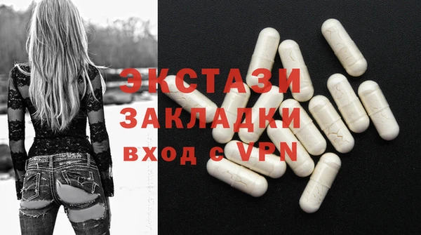 кокаин перу Карталы