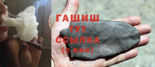 первитин Карпинск