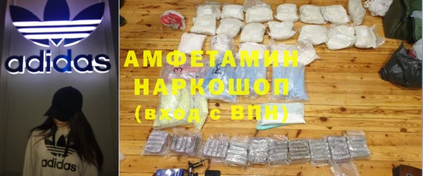 первитин Карпинск