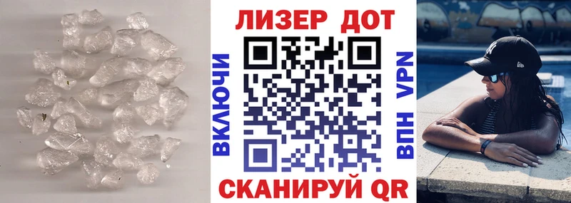 Лсд 25 экстази кислота Купить закладки Полярный