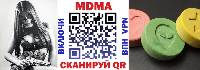 МДМА молли  Купить закладки  Полярный 