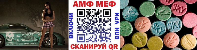 Метамфетамин пудра Купить закладки Полярный