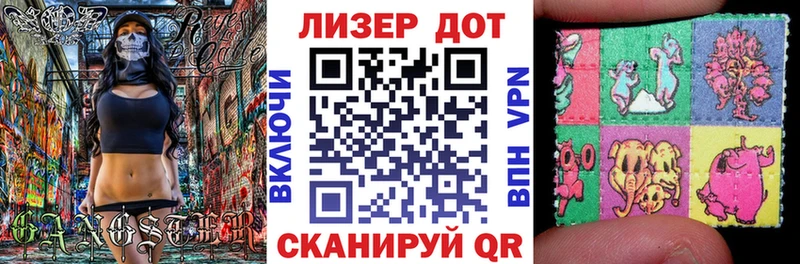Марки N-bome 1500мкг  Купить где  Полярный 