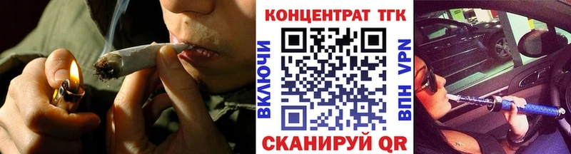 ТГК Wax  Купить закладки  Полярный 